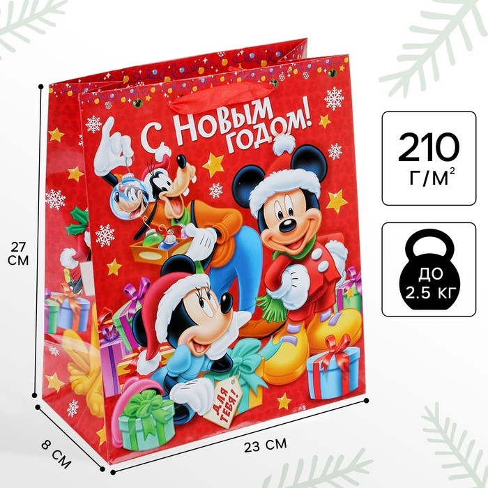 Новый год. Пакет подарочный, 23х27х8 см, упаковка, Микки Маус Новый год. Пакет подарочный, 23х27х8 см, упаковка, Микки Маус