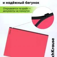 Zip-пакет пластиковый ErichKrause Matt Reef С6, непрозрачный, МИКС