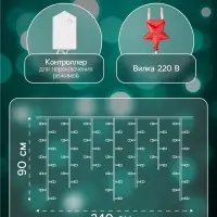 Гирлянда &laquo;Бахрома&raquo; 2.4&times;0.9 м с насадками &laquo;Звёздочки&raquo;, IP20, прозрачная нить, 186 LED, свечение мульти, 8 режимов, 220 В