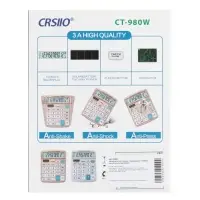Калькулятор настольный 12-разрядный CT-980W, корпус серебристый