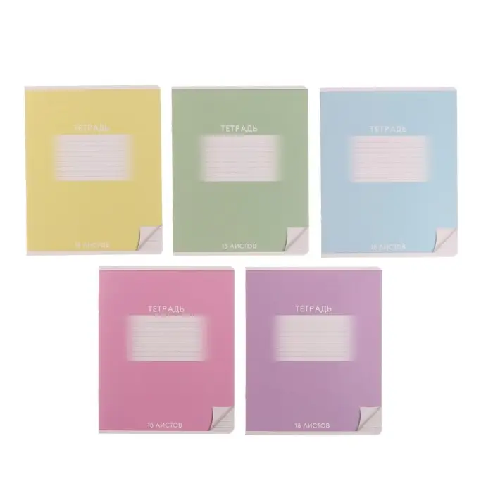Тетрадь 18 листов в линию Calligrata &laquo;Школьная&raquo;, обложка мелованный картон, ВД-лак, блок офсет, белизна 95%, МИКС