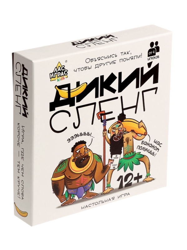 Настольная игра Настольная игра "Дикий сленг"