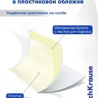 Тетрадь 12 листов в клетку ErichKrause CoverPro fizzy, жёлтая