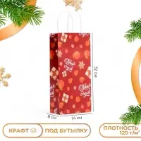 Пакет подарочный новогодний под бутылку, упаковка &laquo;С Новым годом!&raquo;, 25&times;12&times;33 см