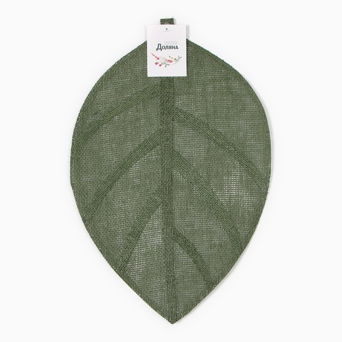 Салфетка сервировочная Доляна "Листочки", цв.зеленый, 30*45 см