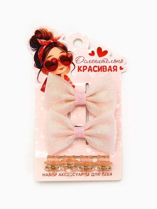 Бант для волос 2 шт, крабики «Ослепительно Красивая», 8 х 12,5 см Бант для волос 2 шт, крабики «Ослепительно Красивая», 8 х 12,5 см