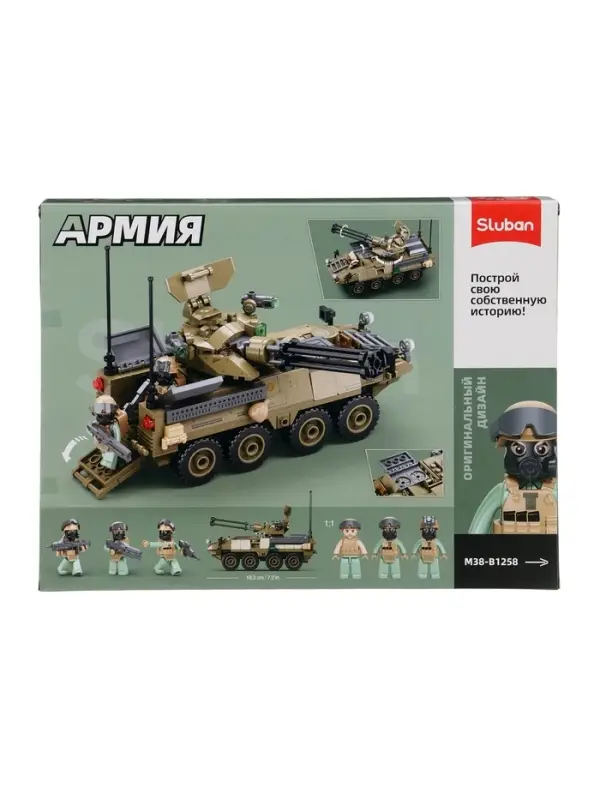 Конструктор Sluban &laquo;Армия. Бронетранспортёр Stryker&raquo;, 320 деталей