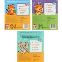 Набор книг "З500 примеров по русскому и математике" 3 шт по 24 стр.