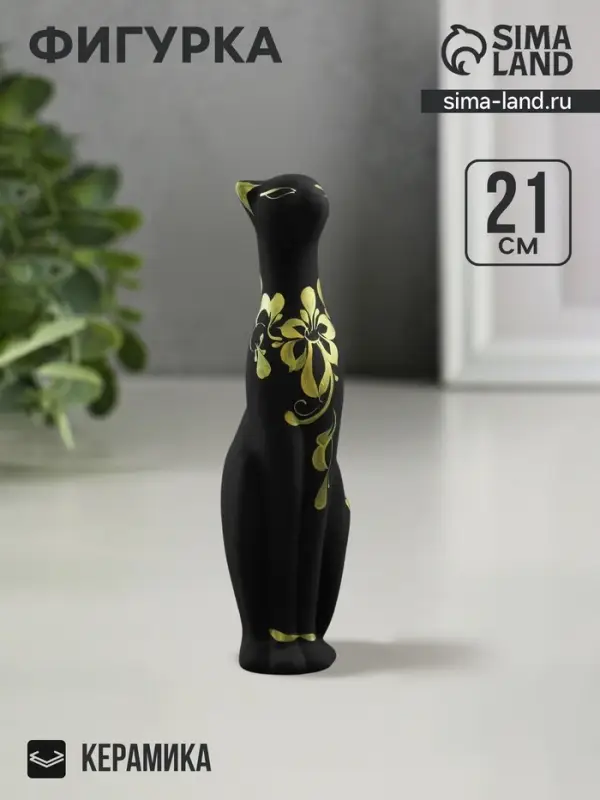 Фигурка керамика &laquo;Кошка Багира прямая&raquo;, чёрный, 6&times;6&times;21 см