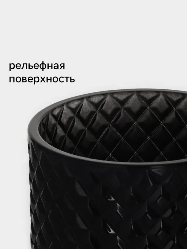 Конфетница Доляна &laquo;Малифисента&raquo;, 550 мл, 10.5&times;10.5&times;18 см, стекло, чёрная