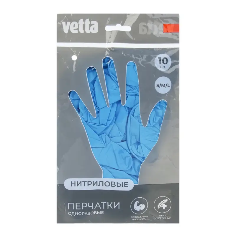Перчатки тм VETTA, размер S/M/L, нитрил, 10шт, голубой цвет