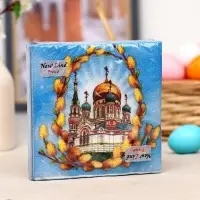 Салфетки бумажные &laquo;Пасхальное воскресенье&raquo;, 2 слоя, 33&times;33 см, 20 шт.