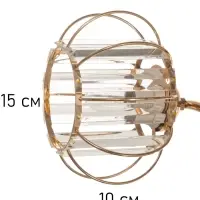 Люстра &laquo;Переливы&raquo; 3&times;40 Вт Е27 золото