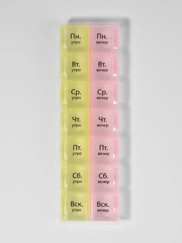 Таблетница - органайзер &laquo;Неделька&raquo;, русские буквы, утро/вечер, 21.5&times;6.5&times;2 см, 14 секций, жёлтая, розовая