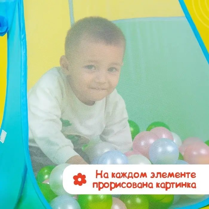 Шарики для сухого бассейна &laquo;Перламутровые&raquo;, диаметр шара 7.5 см, набор 150 штук, цвет розовый, голубой, белый, зелёный