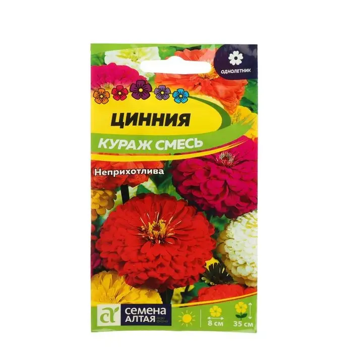 Семена цветов Цинния Семена цветов Цинния "Кураж" смесь, О, ц/п, 0,2 г