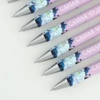 Ручка шариковая, синяя паста, 0.7 мм, пластик &laquo;Самая чудесная&raquo;