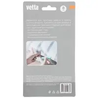 Держатели для простыни тм VETTA, 8шт, пластик