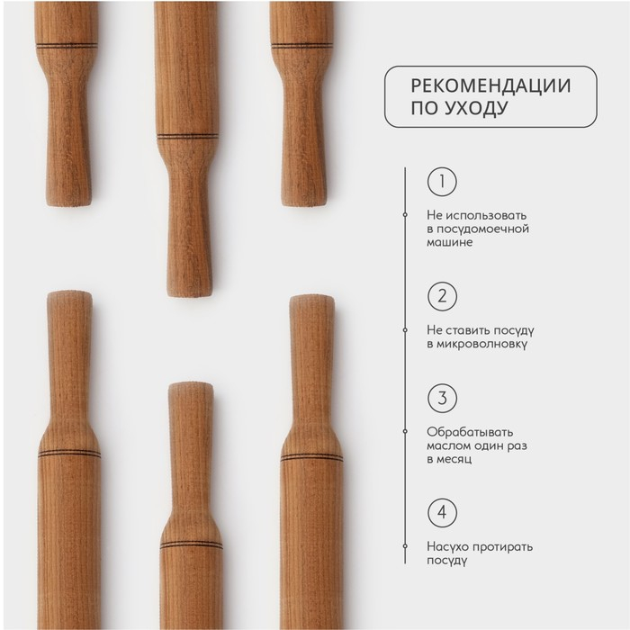 Скaлкa с ручками Adelica «Премиум», 43×4,5×4,5 см, бук Скaлкa с ручками Adelica «Премиум», 43×4,5×4,5 см, бук