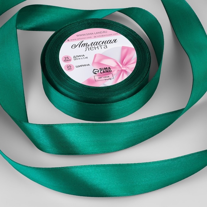 Лента атласная, 25 мм × 23 ± 1 м, цвет изумрудный №126 Лента атласная, 25 мм × 23 ± 1 м, цвет изумрудный №126