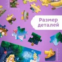 Подарочный набор 5 в 1 &laquo;Для девочек&raquo;, пазлы, раскраска, наклейки, Принцессы