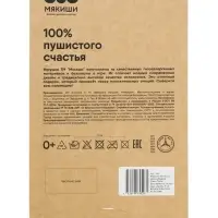 Мягкая игрушка &laquo;Рысь Тайга&raquo;, Пушистики, 19 см