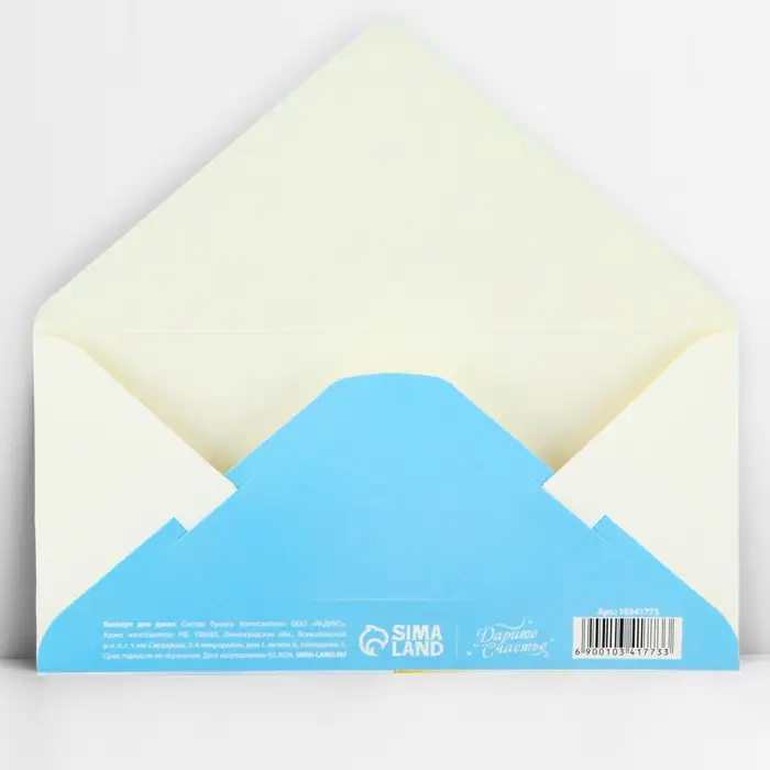 Конверт для денег «С рождением малыша», мышонок, тиснение, 16.5 х 8 см Конверт для денег «С рождением малыша», мышонок, тиснение, 16.5 х 8 см