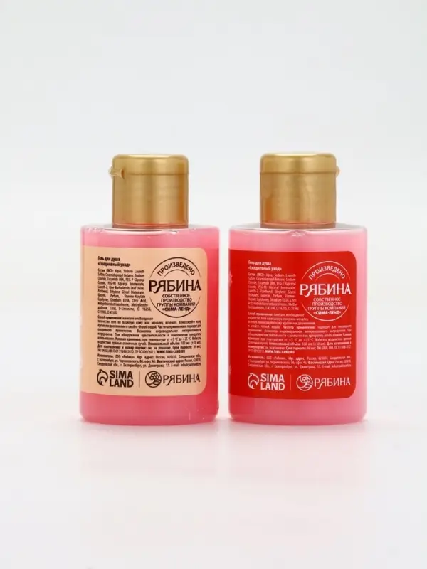 Новогодний подарочный набор косметики «С Новым Годом», гель для душа 2 шт, крем для рук 2 шт, URAL LAB