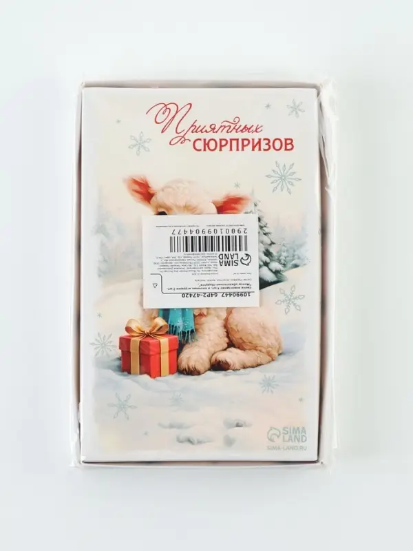 Подарочный набор: свечи 4 шт., елочные игрушки 2 шт. &laquo;Мечты обязательно сбудутся&raquo;