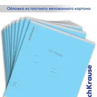Тетрадь 12 листов в линейку &laquo;Классика&raquo;, обложка мелованный картон, блок офсет, голубая