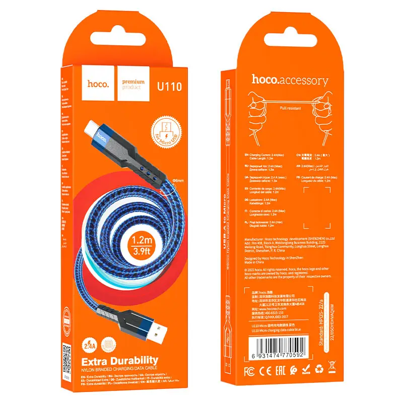 *Кабель U110 USB Micro USB 1.2m 2,4A усиленный HOCO синий