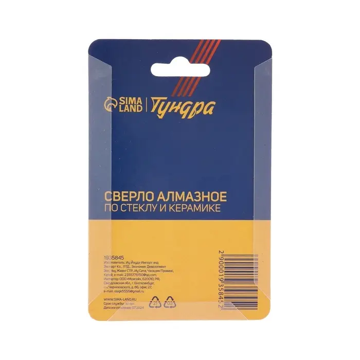 Сверло алмазное по стеклу и керамике ТУНДРА, трехгранный хвостовик, 40&times;65 мм