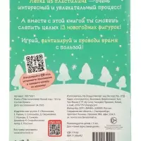 Книжное комплектное издание "Большой подарок", 12 книг