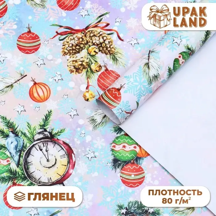 Бумага упаковочная глянцевая «Акварельные шарики », 70×100 см Бумага упаковочная глянцевая «Акварельные шарики », 70×100 см