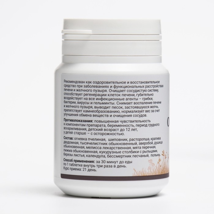 Огневка пчелиная Детокс, 60 таблеток по 500 мг Огневка пчелиная Детокс, 60 таблеток по 500 мг