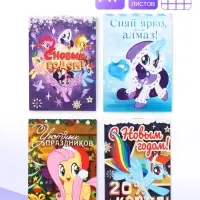 Блокнот А7, на скрепке, 16 листов, в клетку &laquo;Лошадки&raquo; МИКС