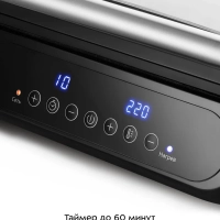 Электрогриль для дома со съемными панелями КТ-3697 - 2000 Вт Электрогриль для дома со съемными панелями КТ-3697 - 2000 Вт