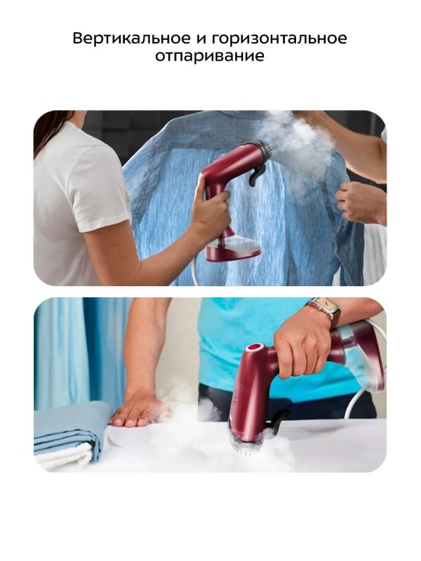 Ручной отпариватель для одежды КТ-9289 - 1640 Вт