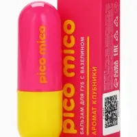 Бальзам для губ с вазелином, аромат: клубника, 3.8 г, PICO MICO