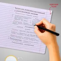 Тетради 10 штук, 24 листа в линию Calligrata Street racing, обложка мелованный картон, ВД-лак, блок офсет, 5 видов по 2 штуки