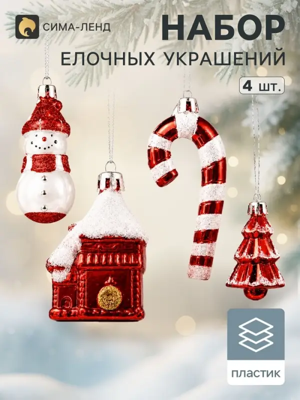 Ёлочные игрушки 4 шт. &laquo;Забавы снеговика&raquo;, красный
