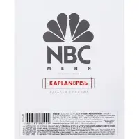 Блокнот Hatber &laquo;Проект Капланопись.Выпуск №1&raquo;, А6, 32 листа, на скобе, МИКС