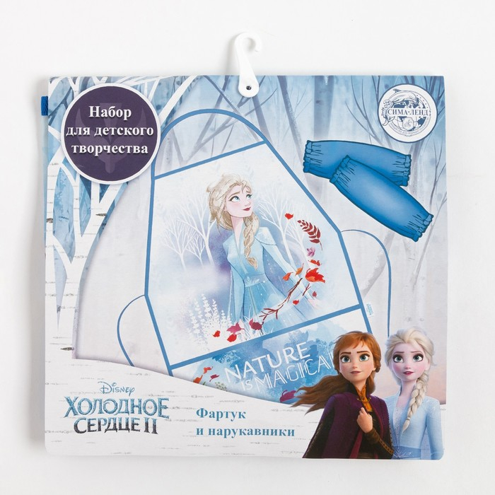 Фартук с нарукавниками детский Фартук с нарукавниками детский "Narure", Холодное сердце, 49х39 см