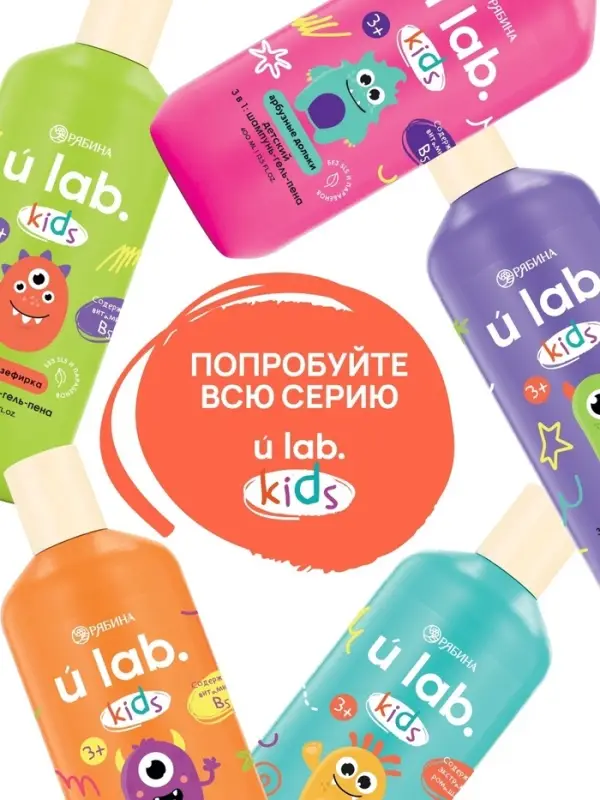 Детский шампунь-гель-пена 3в1 &laquo;Монстрики&raquo;, 400 мл, аромат сладкая яблочная зефирка, ULAB