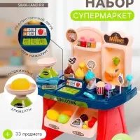 Игровой модуль &laquo;Супермаркет&raquo;, 33 предмета, звук