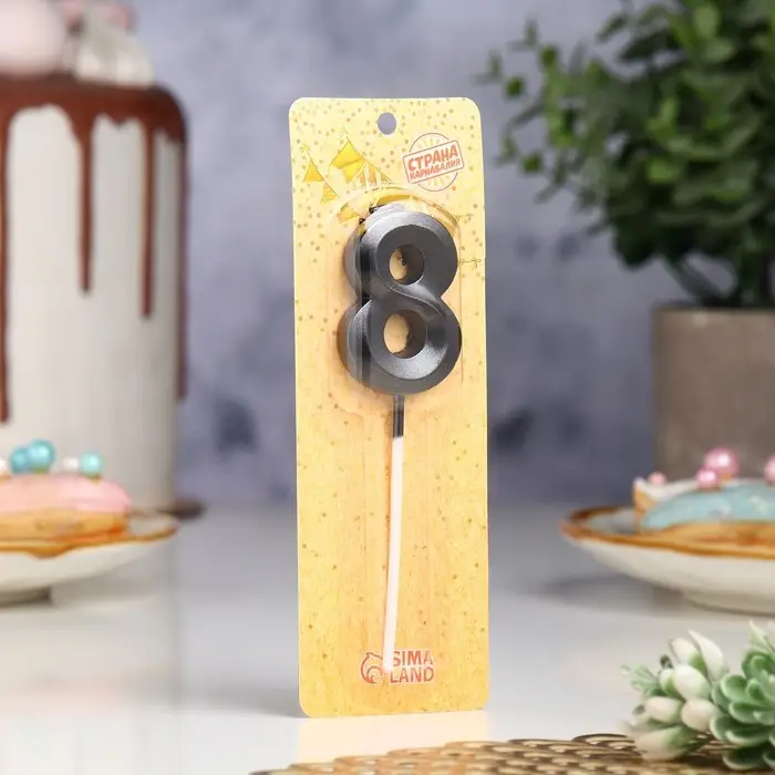 Свеча в торт на шпажке «Цифра 8», черная, 5 см Свеча в торт на шпажке «Цифра 8», черная, 5 см