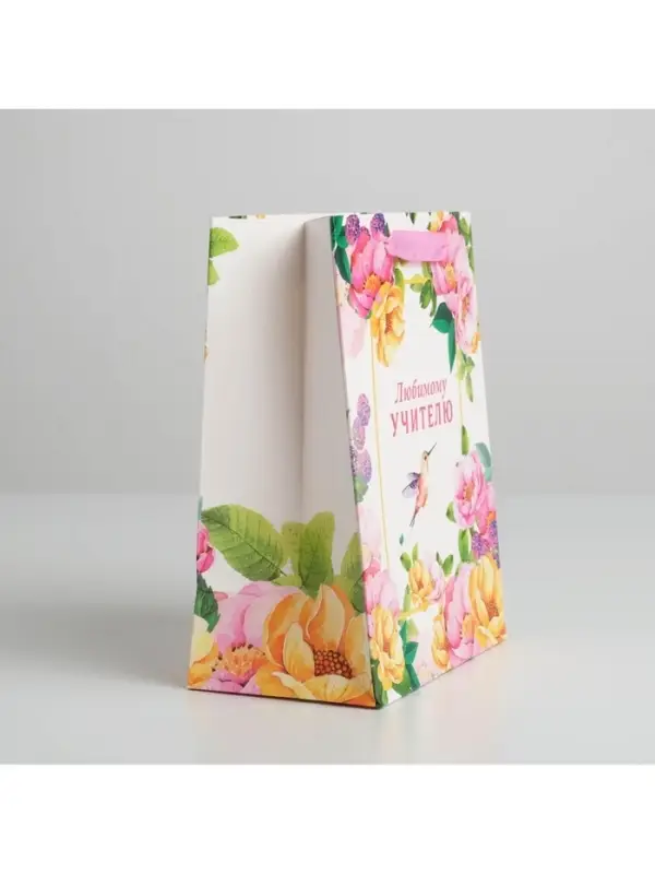 Пакет подарочный ламинированный, упаковка, «Любимому Учителю», MS 18 х 23 х 10 см Пакет подарочный ламинированный, упаковка, «Любимому Учителю», MS 18 х 23 х 10 см