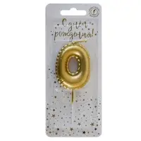 Свеча в торт на шпажке "Воздушая цифра", цифра "0", золото
