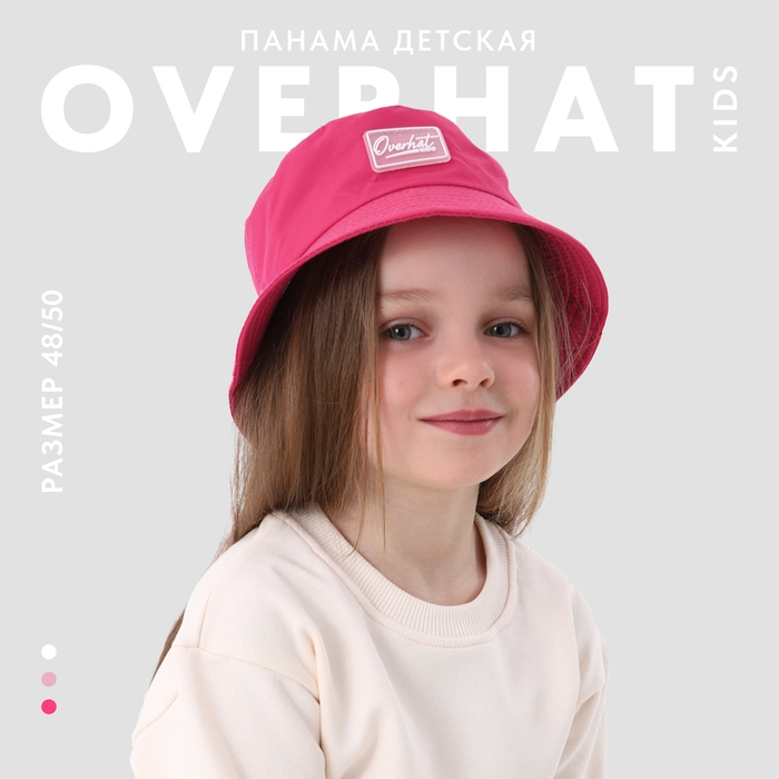 Панама детская для девочки, цвет фуксия, р-р 48-50 Панама детская для девочки, цвет фуксия, р-р 48-50