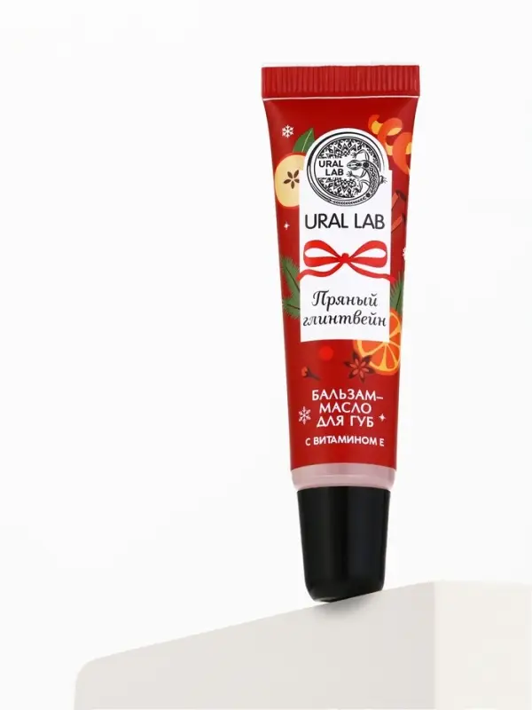 Бальзам-масло для губ, аромат пряный глинтвейн, 10 г, URAL LAB